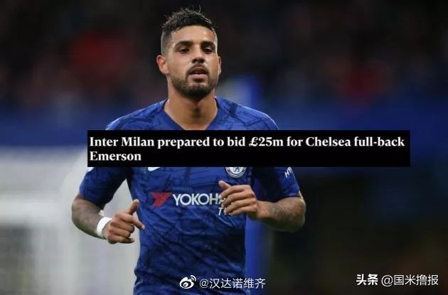 国米新闻日报,中场强援国米新闻