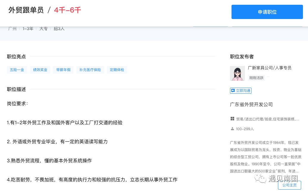 复旦大学英语专业研究生就业情况,英语专业真实就业情况