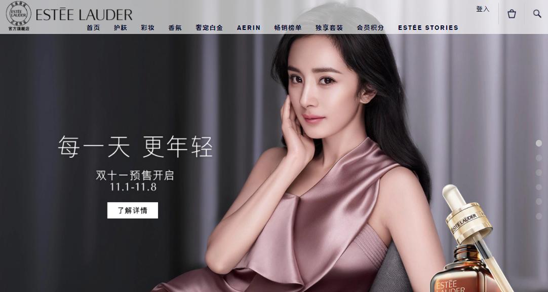 欧莱雅雅诗兰黛营收,2018年雅诗兰黛销售额