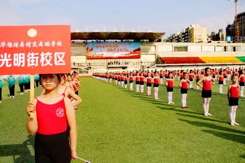 禹州西区实验学校六一表演,禹州春蕾学校六一表演
