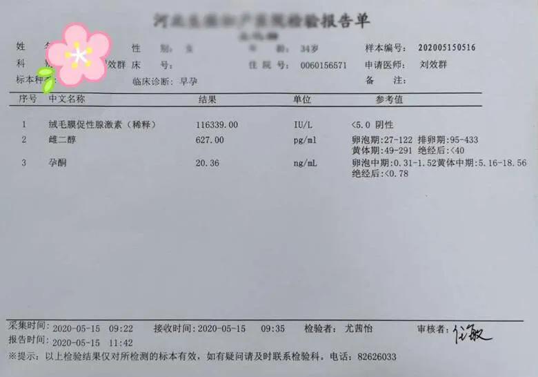 中医调理不孕多久能怀上,不孕十年了突然怀孕