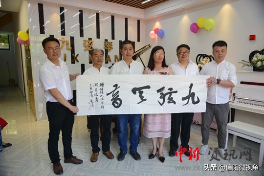 助力音乐梦想,信阳羊山琴行