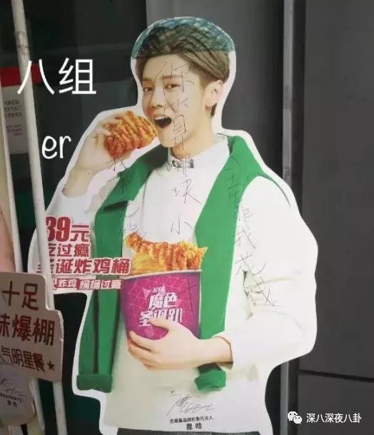 顶流生二胎,顶流官宣生子后续全文