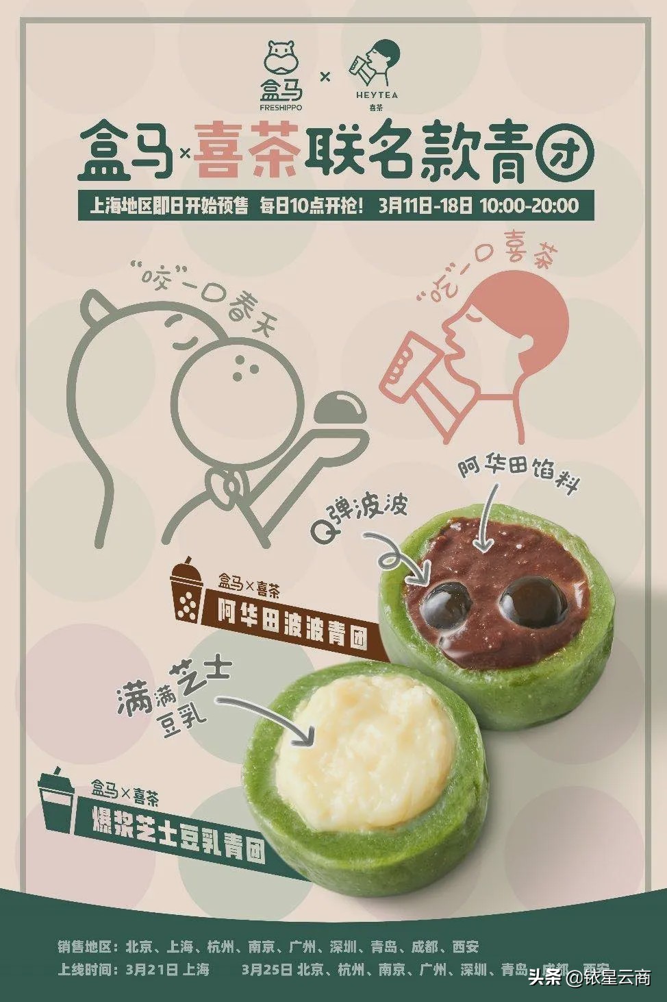 2019十大爆款营销案例盘点及分析,从4个维度来打造爆款营销事件