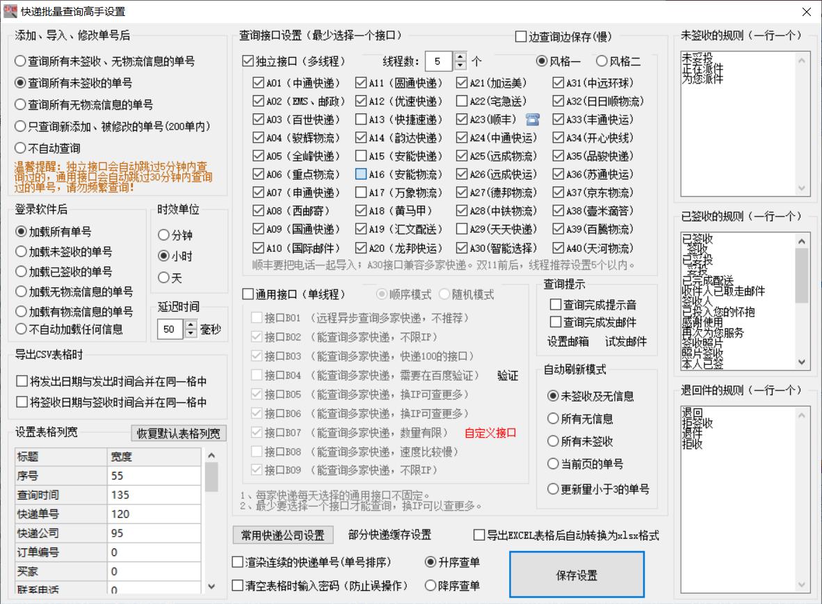 京东快递同城配送怎么查单号,超过两年的京东快递怎么查物流