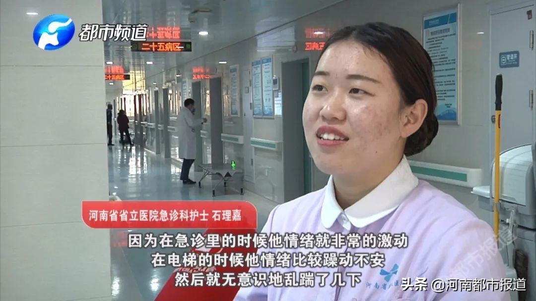 男子在电梯踹女子后续,电梯男子一脚踹飞女孩