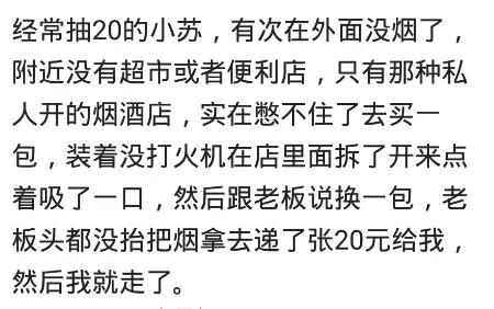 不要小看你遇到的人,不要小看了你的每一个客户