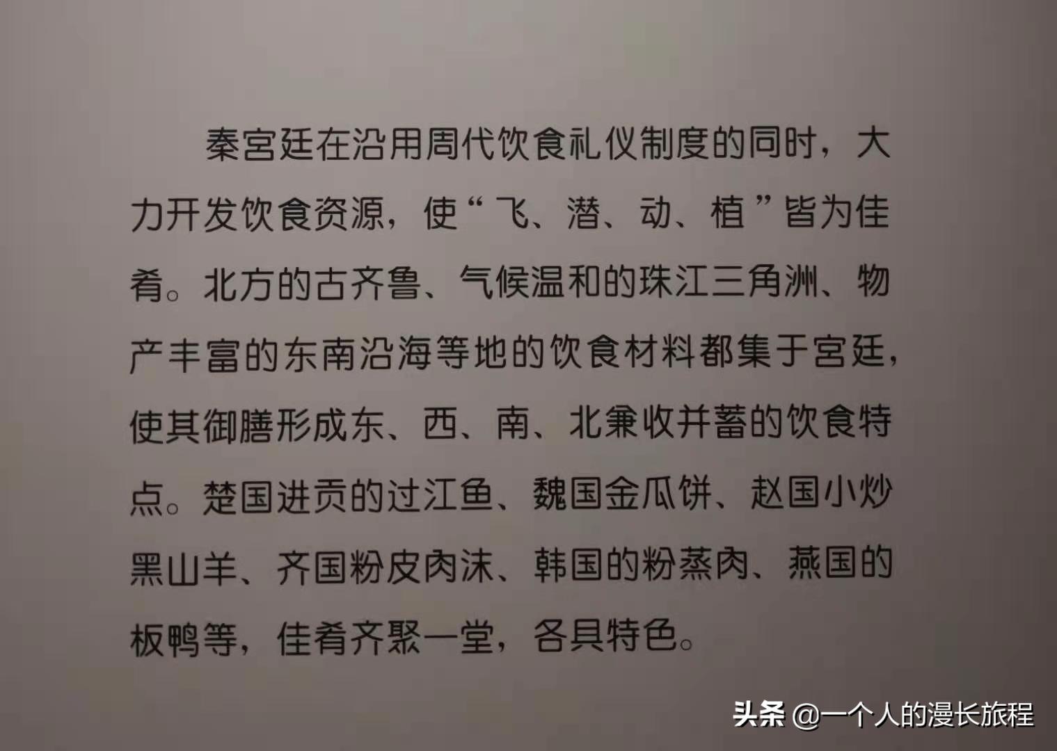 这里藏着一座华美宫殿,北京凯瑞御仙都皇家菜博物馆