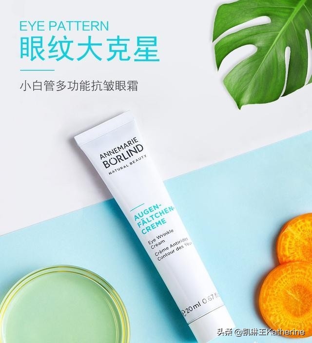 针对鱼尾纹的眼霜推荐,眼霜鱼尾纹