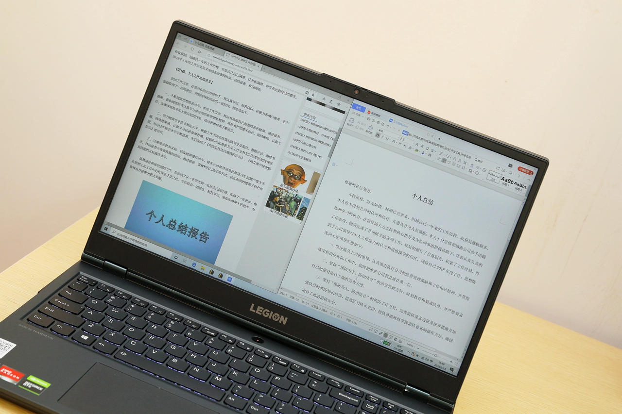 永劫无间笔记本拯救者r7000,拯救者笔记本r7000游戏测评