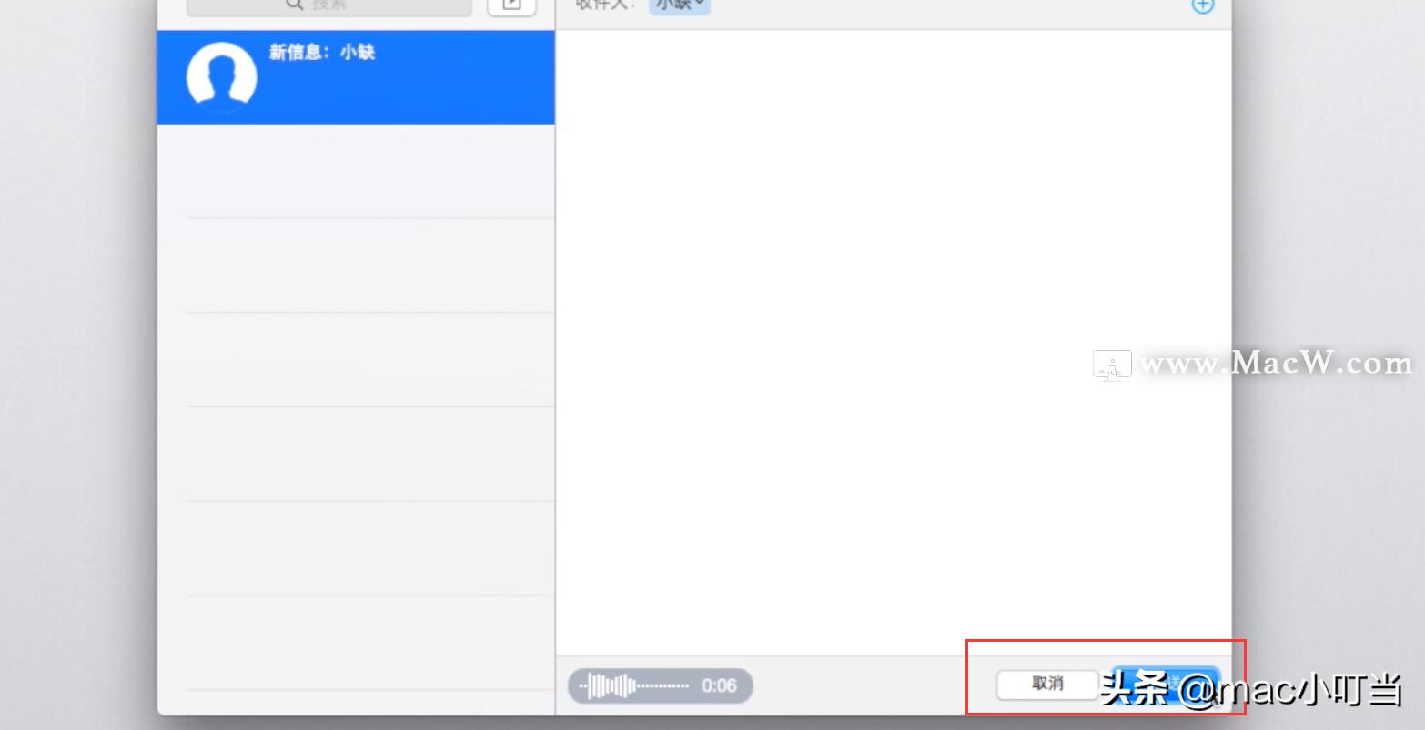 ios16imessage发不了语音,苹果imessage信息怎么发送语音