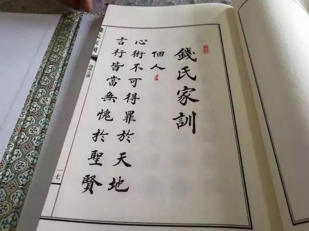 中国第一获诺奖人物,中国第1位诺贝尔奖获得者