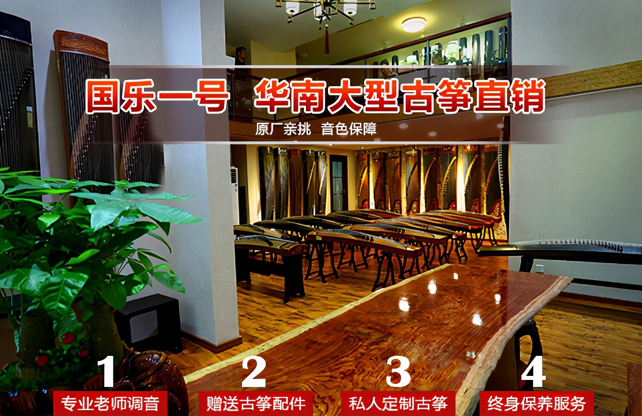 初学古筝买短筝好吗,敦煌698jm古筝音效怎么样