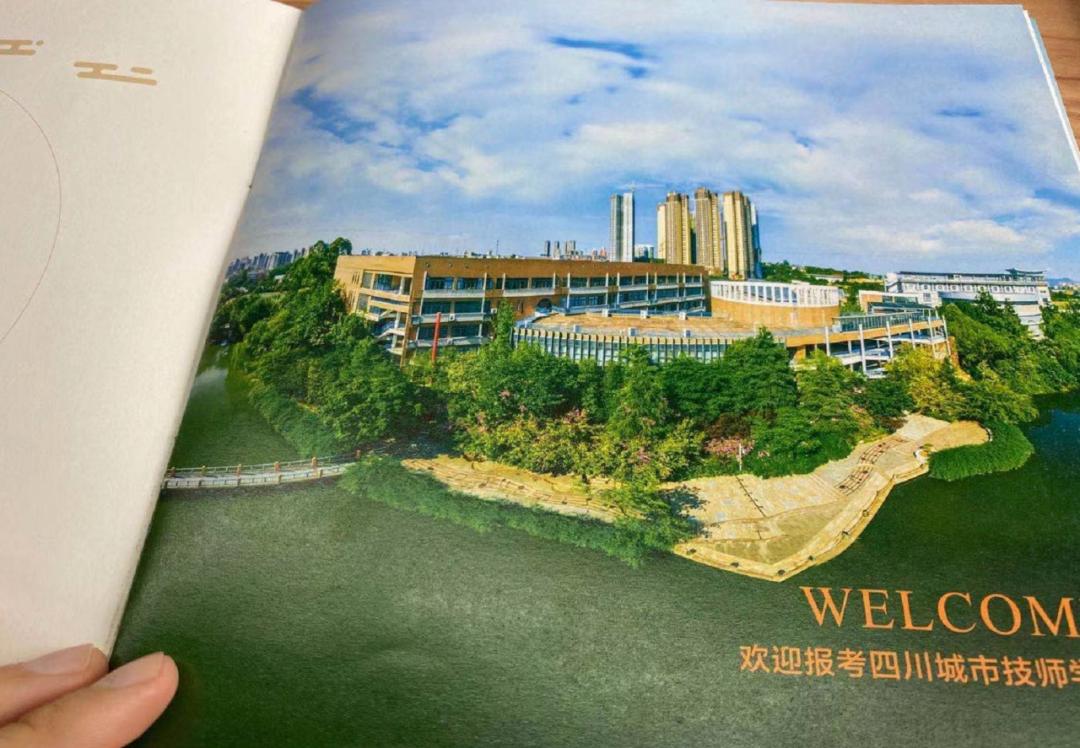 职业学校读电竞,职高电竞班