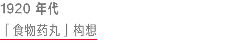 减肥代餐3天见效,代餐减肥究竟靠谱吗