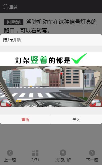 驾考改革科目一全套口诀,驾考改革是难了还是改简单了