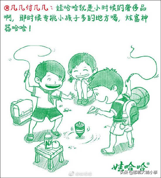 娃哈哈ad钙奶不合格,娃哈哈ad钙奶喝出蘑菇后续