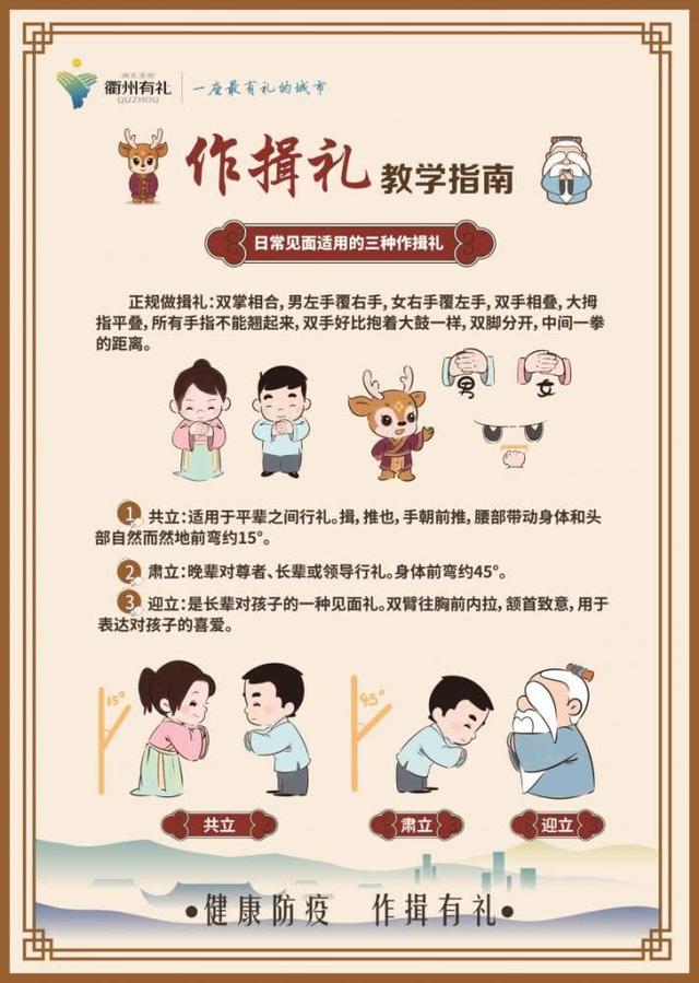 幼儿园秋季开学疫情防控工作提示,春季幼儿园开学疫情防控工作方案