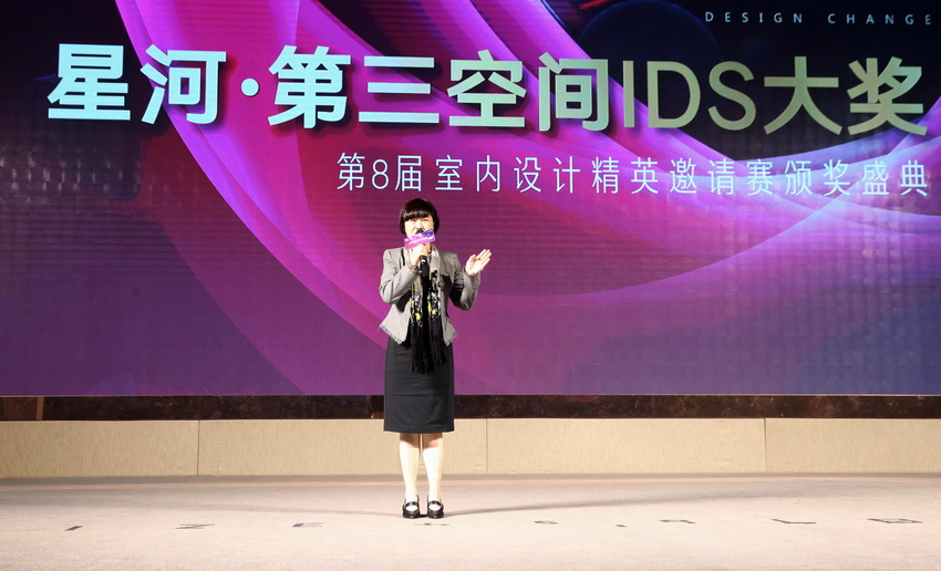 室内设计颁奖盛典实录,第12届室内设计大赛
