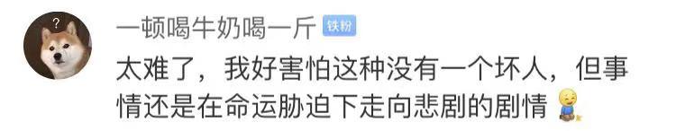 中年危机演员,中年演员年轻时违和感