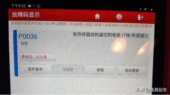 起亚k52016款2.0lhybridgls,起亚k52021款380gtline旗舰版