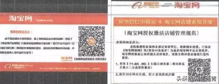 警方提醒警惕冒充客服退款类诈骗,关于冒充平台客服类诈骗预警提示