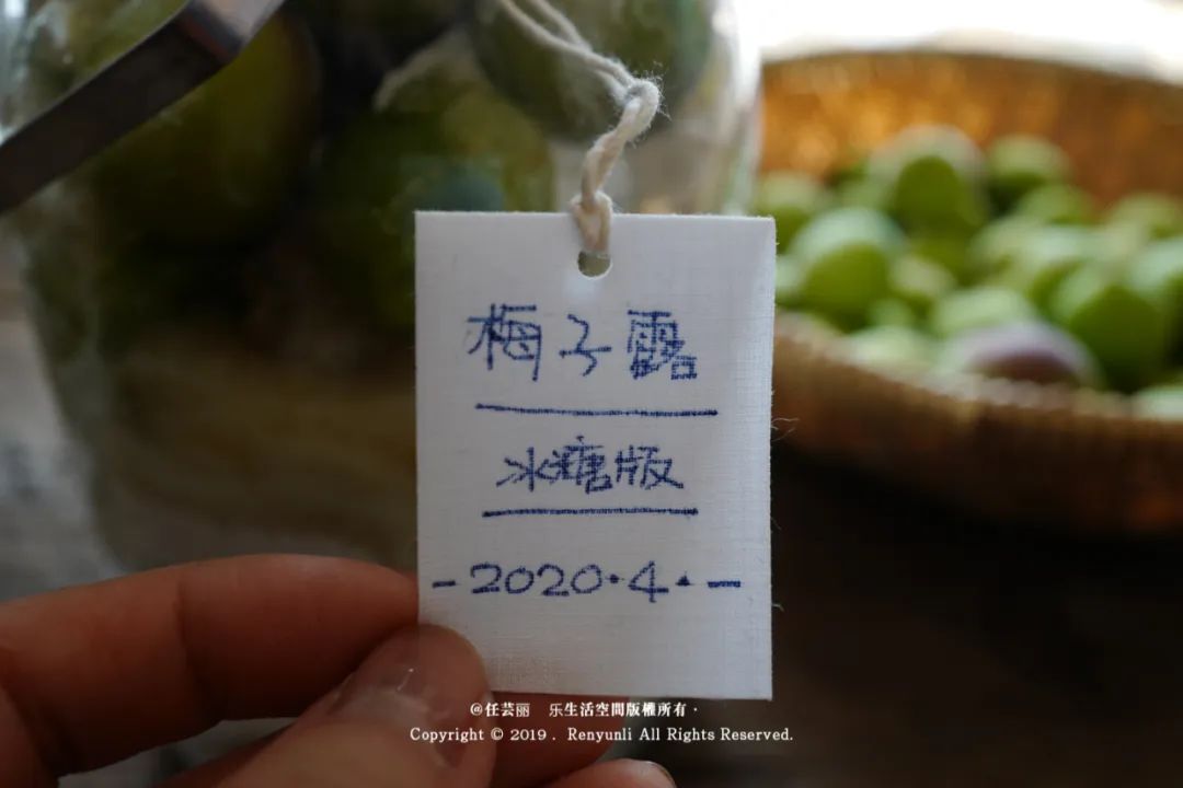 日式紫苏梅子酱怎样调,酸梅酱梅子露