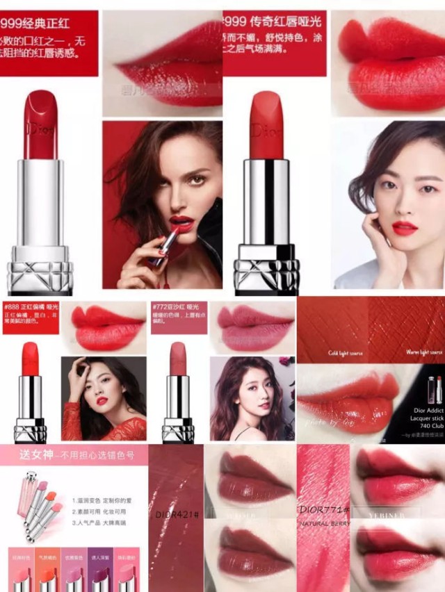 京东羊毛口红推荐什么色号,各品牌口红经典色号套装直播间