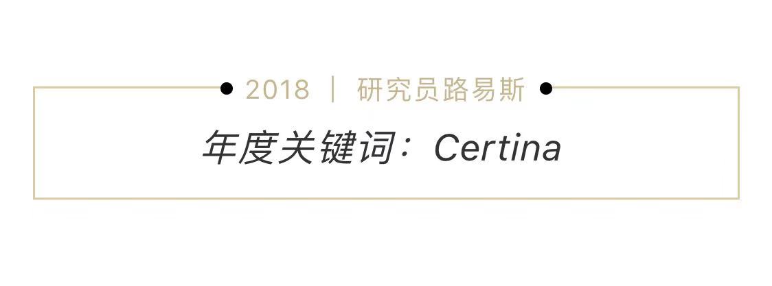 我的2018年度关键词,2018年每月关键词