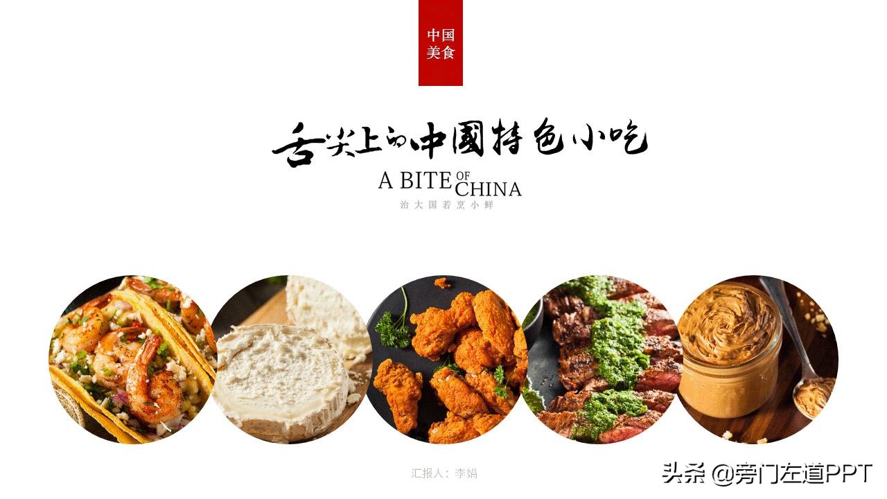 ppt同一页面的图片怎么依次出现,怎么把ppt背景图片的logo去掉