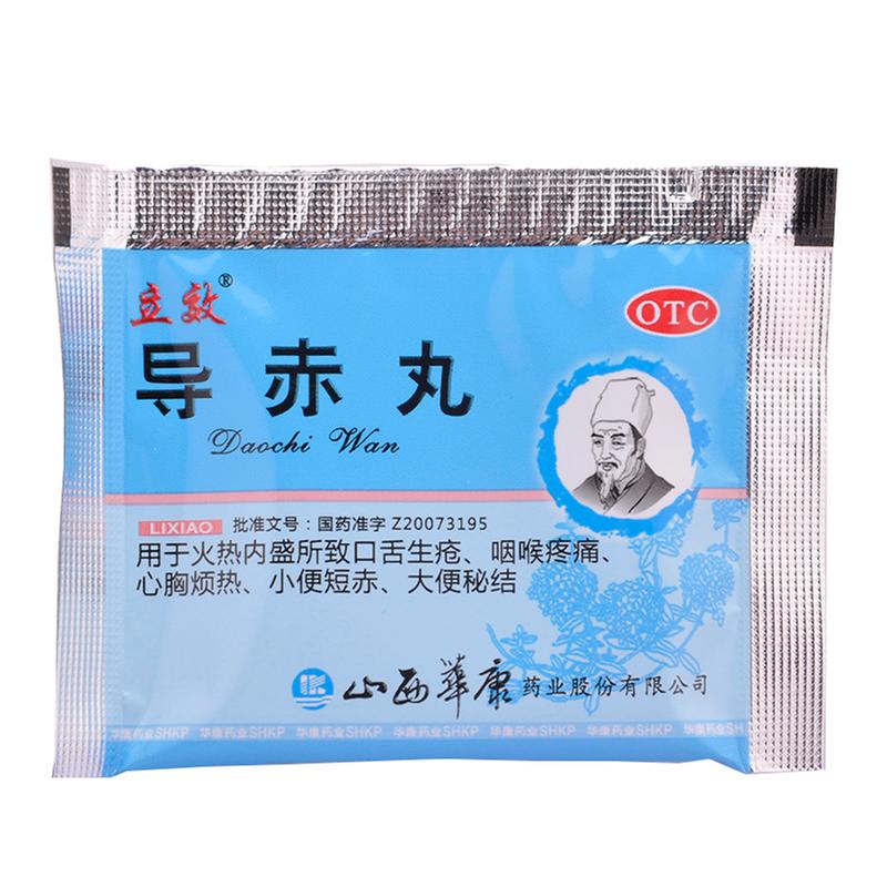 上火了不知道是心火肝火还是胃火,肝火胃火心火五脏上火