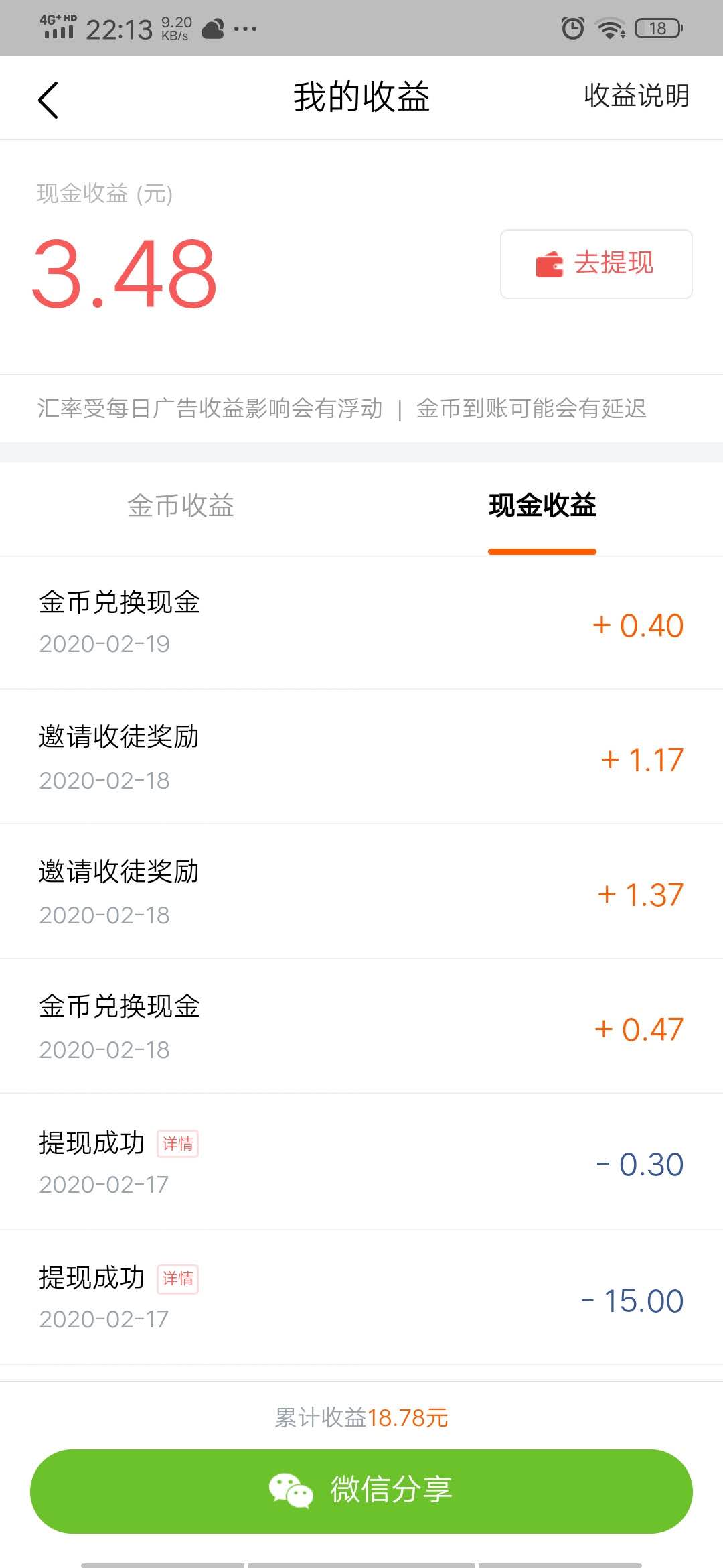 刷视频赚钱的骗局,哪些app刷视频赚钱多