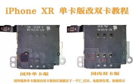 iphone国外版以旧换新,iphone国外双卡双待