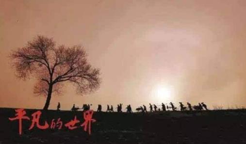 路遥对马云的影响,马云路遥的关系