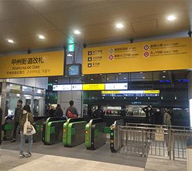 日本jr新宿,日本jr新宿站通道