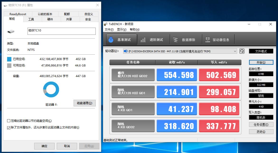 东芝铠侠固态硬盘2230,东芝rc500和铠侠rc10