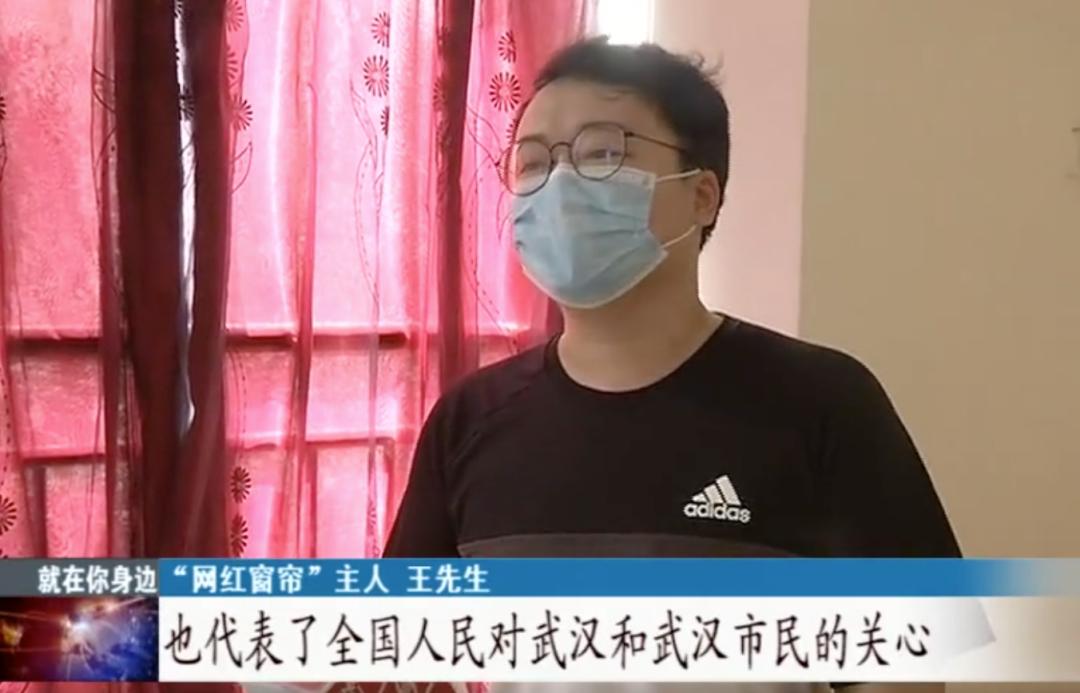 网红窗帘第一集,网红窗帘连续剧谁拍的