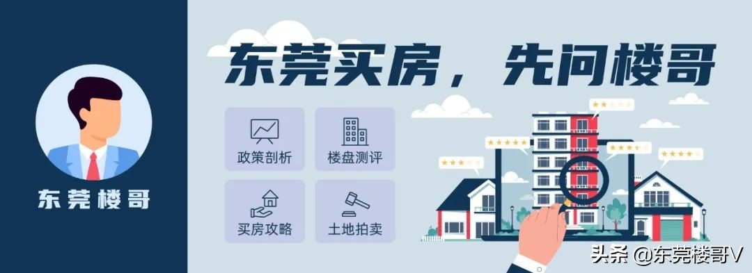 虎门万科未来之光值不值得买,虎门未来之光楼盘