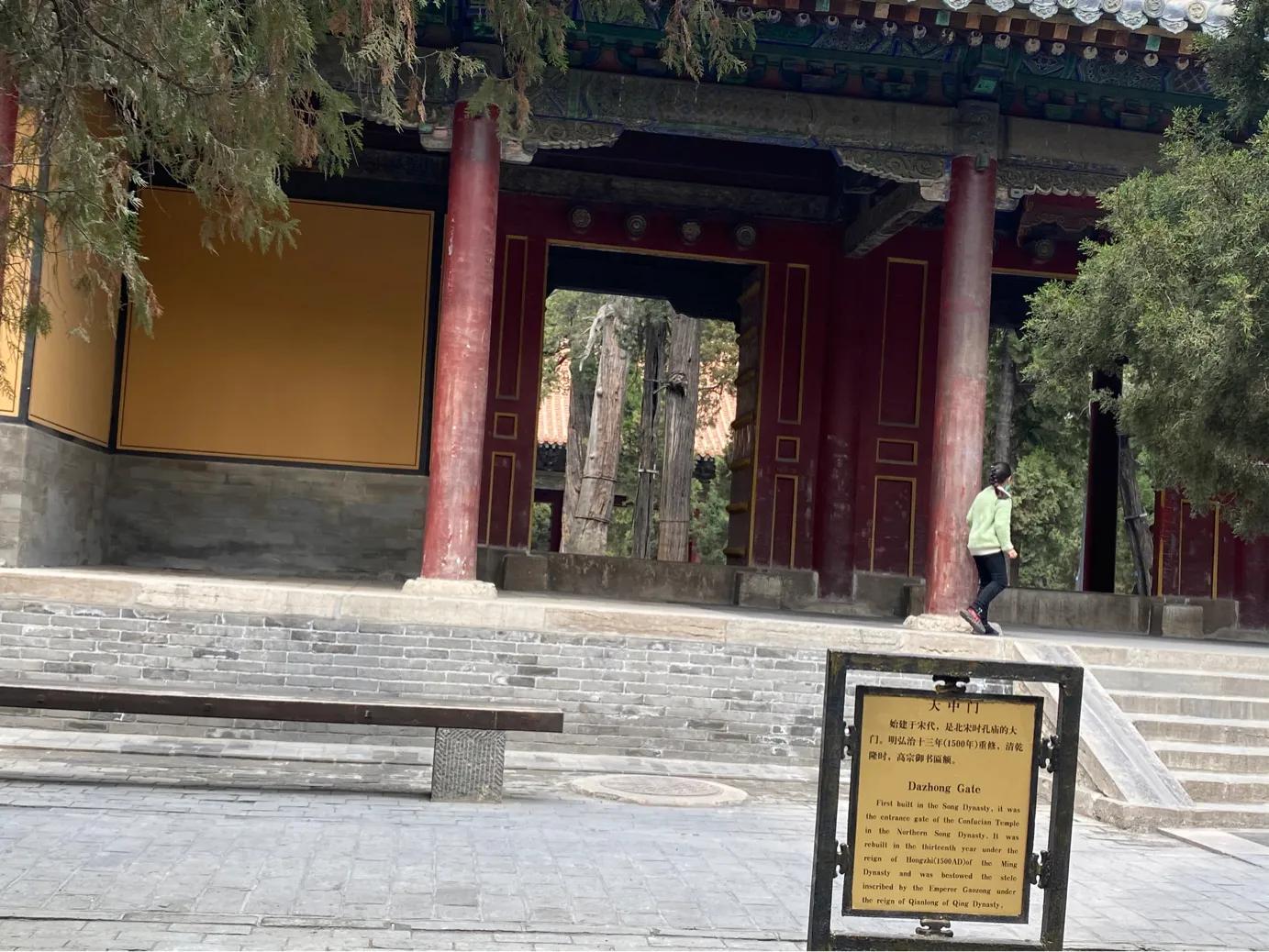 走进孔子的故乡山东曲阜孔庙