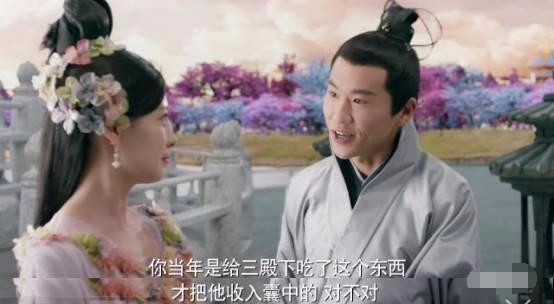 《三生三世十里桃花》里最懂爱情的人，却是从未动过感情的星君