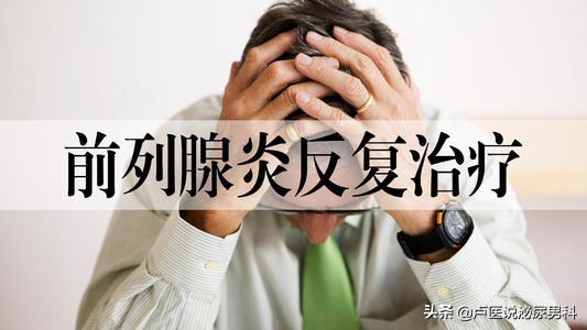 警惕前列腺癌这几点不容忽视,前列腺警惕非良性病变