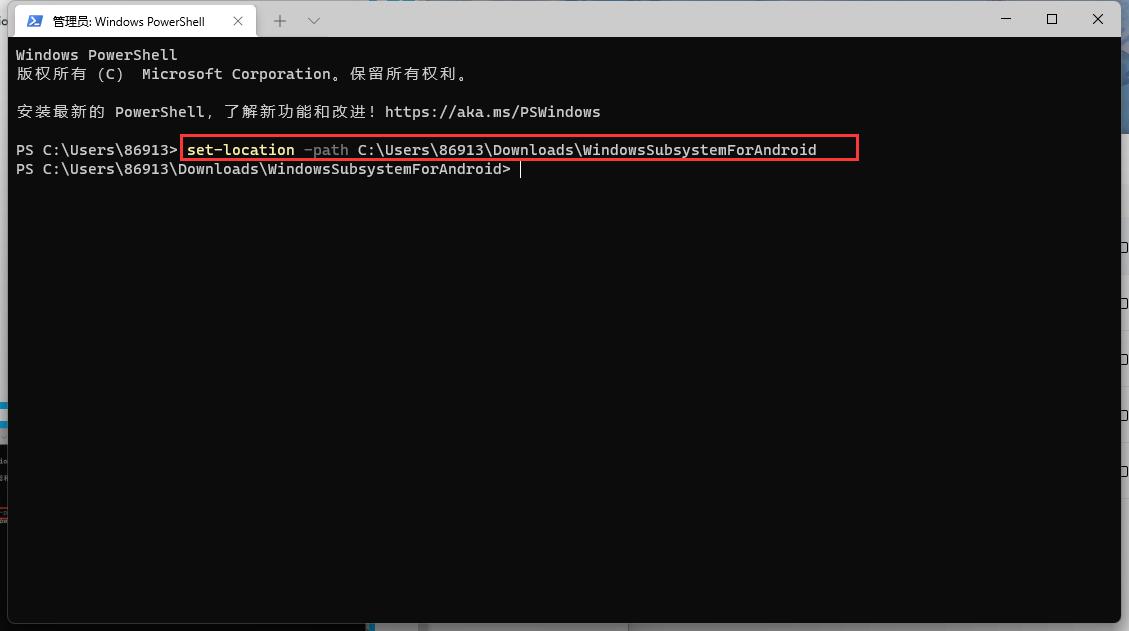 windows11系统下载安装教程,windows11安装安卓子系统插件