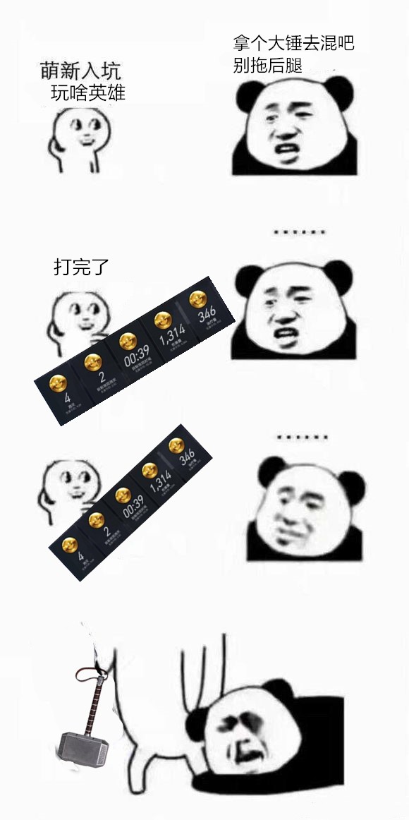 守望先锋购买推荐,守望先锋值得入手吗