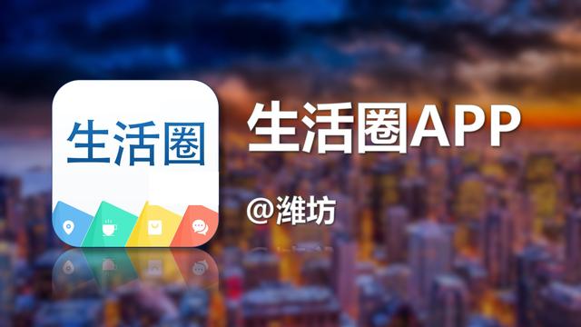 2021胡润百富榜山东潍坊名单,2019胡润百富榜临沂6人上榜