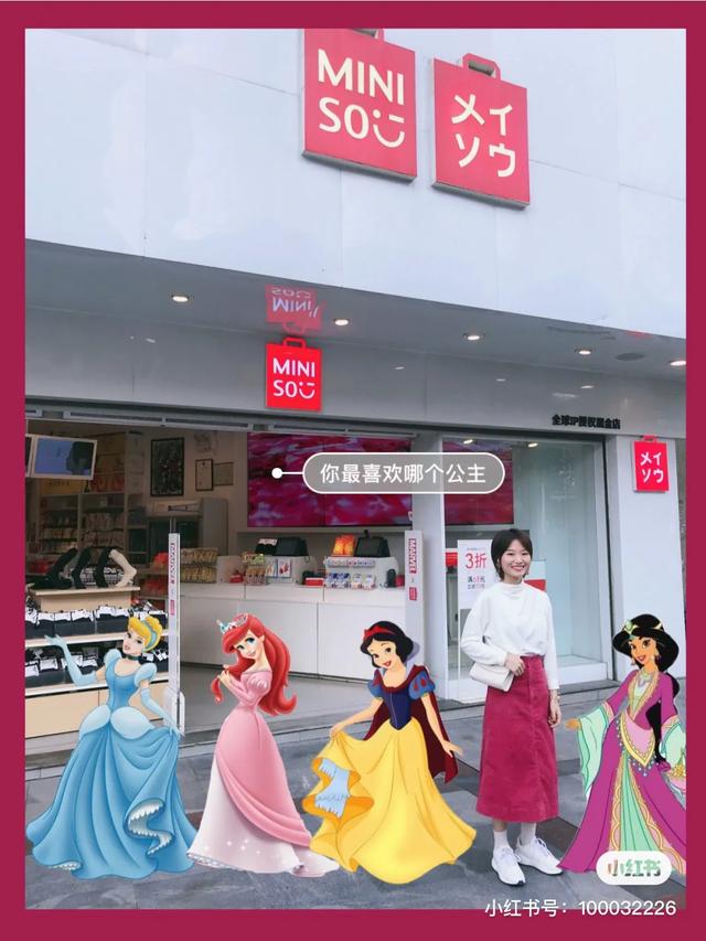 名创优品香水迪士尼哪款好闻,香水名创优品迪士尼