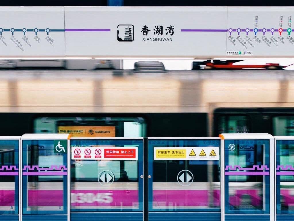 西安地铁各个路线标志颜色,西安地铁颜色标识