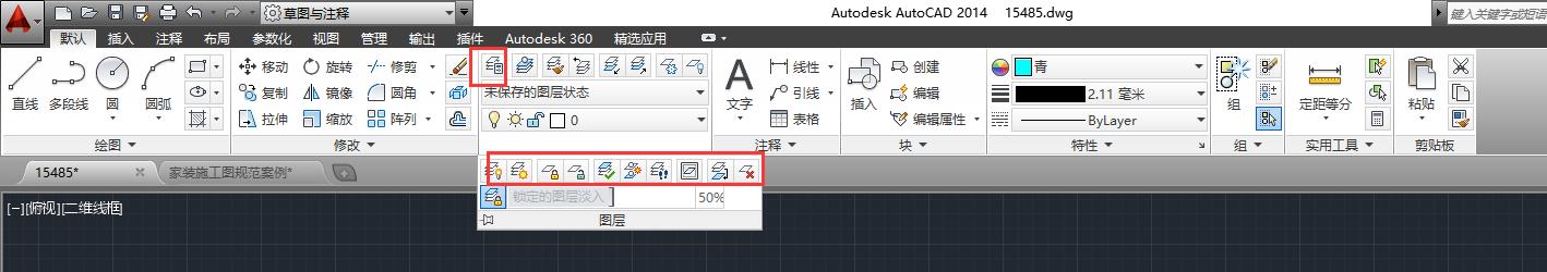 图层下移一层的快捷键是什么,盖印可见图层对应的快捷键是