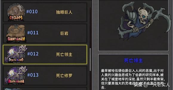 失落城堡boss图鉴及打法,失落城堡boss图鉴端游