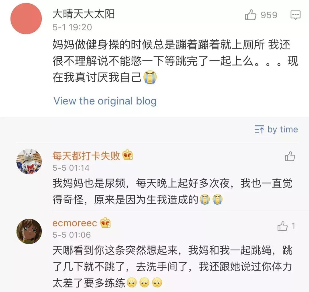 “一咳嗽，整条裤子都湿了…”女人生完孩子的后遗症有多可怕？