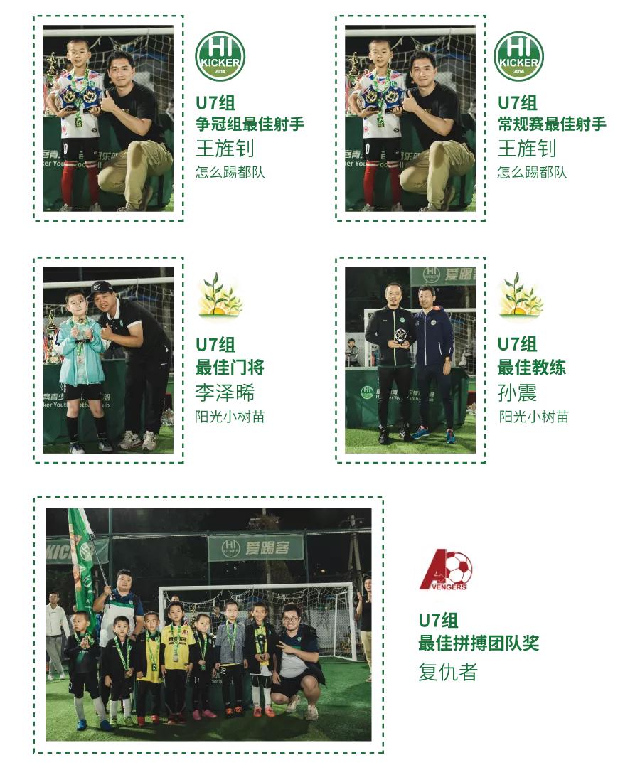 2024青苗联赛直播,青苗联赛